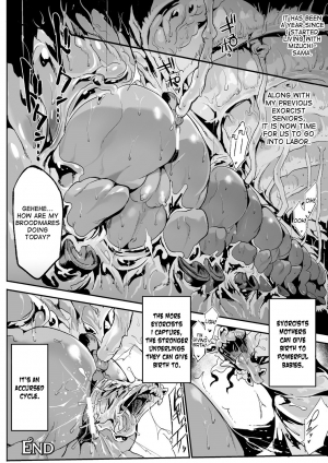 [Z-ton] Nemu no Nie Zenpen | Sacrifice of Sleep [English] [desudesu] [Digital] - Page 17