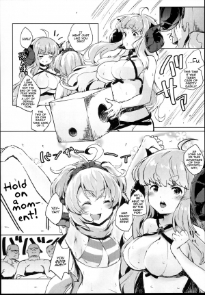 (C94) [Nukidokoro. (Roteri)] COMBITCH Bonnou Taisan Pakopako Daisakusen!! (Granblue Fantasy) [English] [NHNL] - Page 7