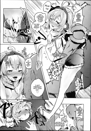 (C94) [Nukidokoro. (Roteri)] COMBITCH Bonnou Taisan Pakopako Daisakusen!! (Granblue Fantasy) [English] [NHNL] - Page 18