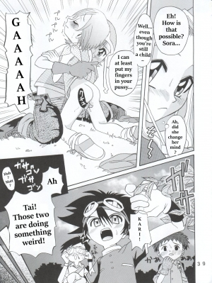 [Studio Tar (Shamon)] Hikari Denpa-kei (Digimon Adventure) [English] - Page 8
