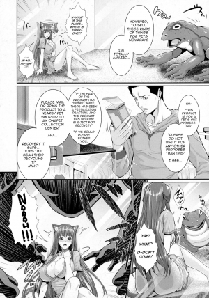 [Zucchini] Pet-you Seishori Dougu Petz o Uchi no Pet de Shiyou Shite Mimashita. (COMIC Unreal 2016-04 Vol. 60) [English] [q91] - Page 3