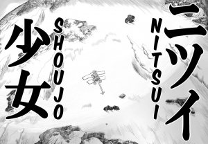 [Mugenya Honpo (Mugen no Ossan)] Nitsui Shoujo [English] [N04h] - Page 5