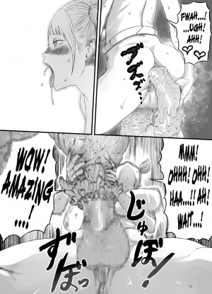 [Mugenya Honpo (Mugen no Ossan)] Nitsui Shoujo [English] [N04h] - Page 13