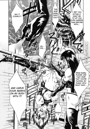 [Taki Re-ki] Yoiyami Carnival Ch.1 [English] - Page 8