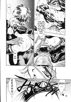 [Taki Re-ki] Yoiyami Carnival Ch.1 [English] - Page 16