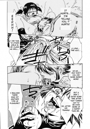 [Taki Re-ki] Yoiyami Carnival Ch.1 [English] - Page 20