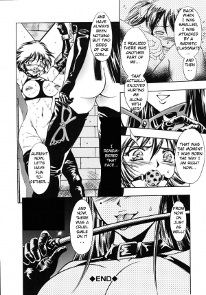 [Taki Re-ki] Yoiyami Carnival Ch.1 [English] - Page 22