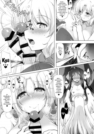 (Dai 14 Kai Chikashiki Shinkou no tame no Doujinshi Kouzu Kai) [C.R's Nest (C.R)] Hofuku? Hofuku? 7 (Kyoukai Senjou no Horizon) [English] [Doujins.com] - Page 8