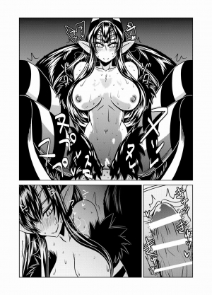 [Hroz] Gougou Kumo Musume | Spider Girl Go-Go [English] {4dawgz + Thetsuuyaku} - Page 19