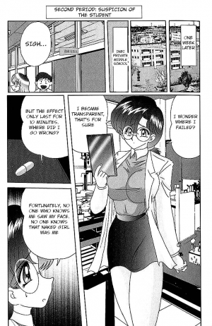 [Kamitou Masaki] Toumei Jokyoushi Yukino Invisible | The Invisible Teacher Yukino Sensei chapter 2 [English] [Hong_Mei_Ling, Altrus] - Page 2