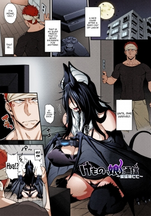 [Jun] Kemonokko Tsuushin ~Koumori Musume Vivi~ (Kemonokko Tsushin ~Risou no Kemomusume, Anata ni Otodoke~) [English] [constantly/NiseIro] [Colorized] - Page 2