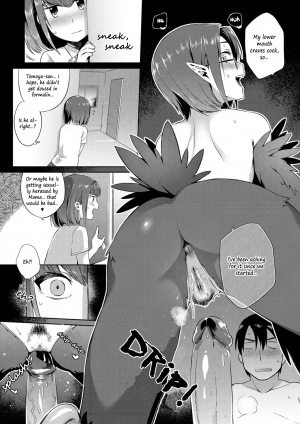 [Mizone] Kindan no Shohousen Kouhen | The Forbidden Prescription (Part Two) [English] [The ButterFly Khan] [Decensored] [Digital] - Page 8