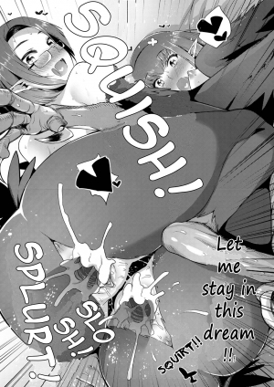 [Mizone] Kindan no Shohousen Kouhen | The Forbidden Prescription (Part Two) [English] [The ButterFly Khan] [Decensored] [Digital] - Page 22