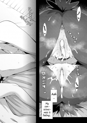 [Mizone] Kindan no Shohousen Kouhen | The Forbidden Prescription (Part Two) [English] [The ButterFly Khan] [Decensored] [Digital] - Page 24