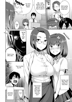 [Mizone] Kindan no Shohousen Kouhen | The Forbidden Prescription (Part Two) [English] [The ButterFly Khan] [Decensored] [Digital] - Page 29