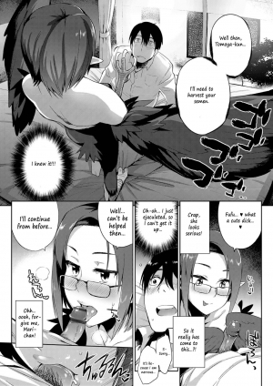 [Mizone] Kindan no Shohousen Kouhen | The Forbidden Prescription (Part Two) [English] [The ButterFly Khan] [Decensored] [Digital] - Page 32