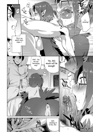 [Mizone] Kindan no Shohousen Kouhen | The Forbidden Prescription (Part Two) [English] [The ButterFly Khan] [Decensored] [Digital] - Page 33