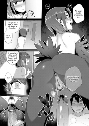[Mizone] Kindan no Shohousen Kouhen | The Forbidden Prescription (Part Two) [English] [The ButterFly Khan] [Decensored] [Digital] - Page 34