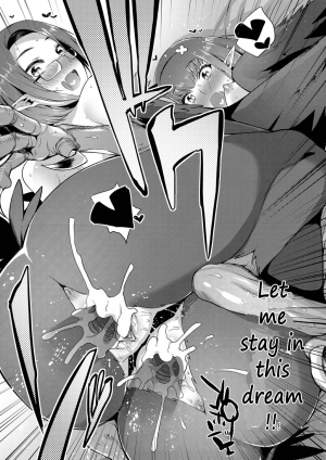 [Mizone] Kindan no Shohousen Kouhen | The Forbidden Prescription (Part Two) [English] [The ButterFly Khan] [Decensored] [Digital] - Page 48