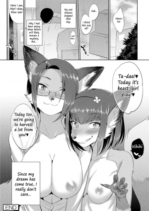 [Mizone] Kindan no Shohousen Kouhen | The Forbidden Prescription (Part Two) [English] [The ButterFly Khan] [Decensored] [Digital] - Page 51