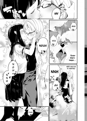 [House Saibai Mochi (Shiratama Moti, Kagono Tori)] Hadaka no Kozue-chan [English] [SquigglesJP] [Digital] - Page 11