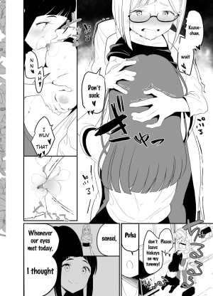 [House Saibai Mochi (Shiratama Moti, Kagono Tori)] Hadaka no Kozue-chan [English] [SquigglesJP] [Digital] - Page 12
