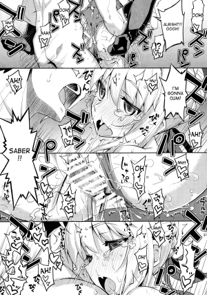 (C88) [RUBBISH Selecting Squad (Namonashi)] RE 22 (Fate/stay night) [English] [desudesu] - Page 30