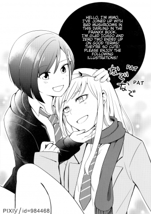 (GOOD COMIC CITY 25) [Bad Mushrooms (4why&Chicke III, mimo)] DARLING Ningen Shikkaku (DARLING in the FRANXX) [English] [Hentai_Doctor] - Page 33