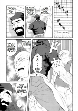 [Tagame Gengoroh] Tenraku no Keiyaku | The Contracts of the Fall Part 1-4 [English] - Page 6