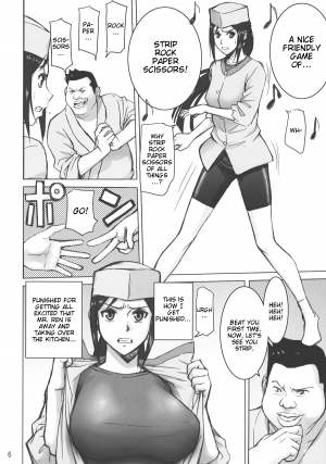 (C80) [High Thrust (Inomaru)] Kuruizaki Minchi | Blooming Minchi (Hanasaku Iroha) [English] [Taihen Zombii] - Page 6