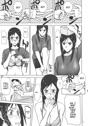 (C80) [High Thrust (Inomaru)] Kuruizaki Minchi | Blooming Minchi (Hanasaku Iroha) [English] [Taihen Zombii] - Page 7