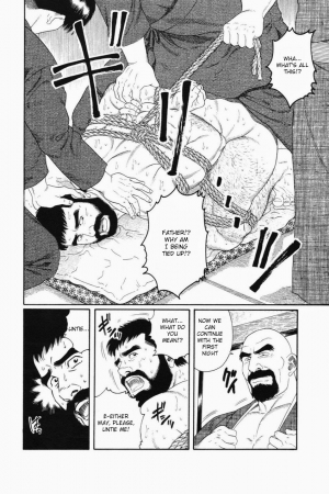 [Gengoroh Tagame] Gedou no Ie Joukan | House of Brutes Vol. 1 Ch. 1 [English] {tukkeebum} - Page 25