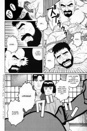 [Gengoroh Tagame] Gedou no Ie Joukan | House of Brutes Vol. 1 Ch. 1 [English] {tukkeebum} - Page 27