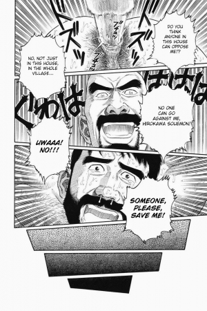 [Gengoroh Tagame] Gedou no Ie Joukan | House of Brutes Vol. 1 Ch. 1 [English] {tukkeebum} - Page 33
