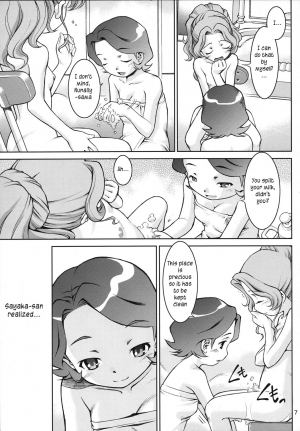 (SC37) [Mayonnaise Bakufu (Sekihan)] IN THE CAVE (Code Geass) [English] - Page 7