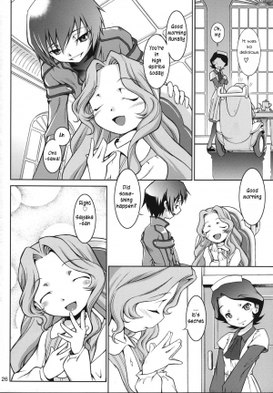 (SC37) [Mayonnaise Bakufu (Sekihan)] IN THE CAVE (Code Geass) [English] - Page 26