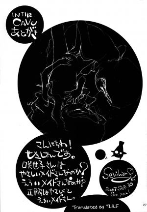 (SC37) [Mayonnaise Bakufu (Sekihan)] IN THE CAVE (Code Geass) [English] - Page 27