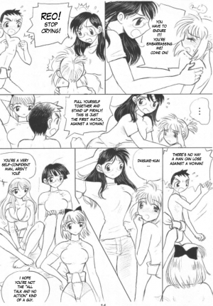 [Ito Ichizo Shouten (Ito Ichizo)] Otoko no Tatakai Vol.1 [English] [Shi.Mo.Gen] - Page 15
