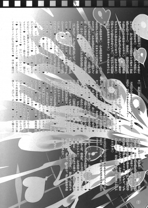  (Futaket 8) [Yuugengaisha Mach Spin (Drill Jill)] Kotoni-san wo ○○ Shitai! | I Want to Fuck Kotoni-san (Original) [English] [PineApples R' Us + Doujin-Moe.us]  - Page 38