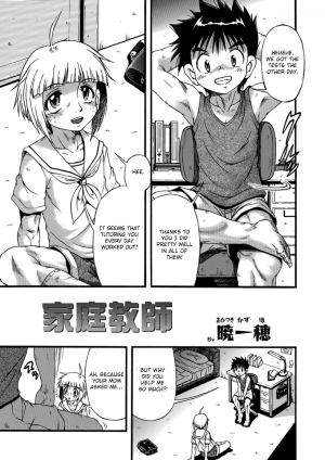 [Akatsuki Kazuho] Katei Kyoushi | Private Tutor (Otokonoko HEAVEN Vol. 43) [English] [Otokonoko Scans] [Digital]