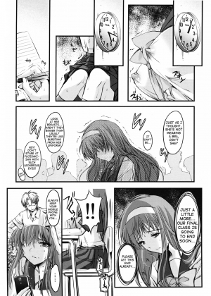  (COMIC1☆7) [HIGH RISK REVOLUTION (Aizawa Hiroshi)] Shiori Dai-2-Shou Shuuchi no Gakkou - Shinsouban (Tokimeki Memorial) [English] [shakuganexa]  - Page 24