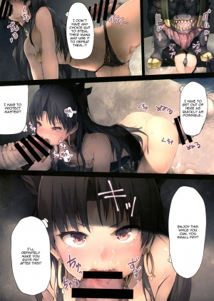 (C96) [ATUGI DE 5 (Miurahha)] Zettai Majuu Rinkan - Soushuuhen - (Fate/Grand Order) [English] [Doujins.com] - Page 8