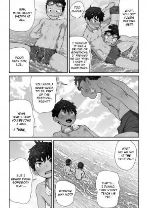 [Danzi Engine (Shiba Yuuji)] Osugaki Matsuri - Osugaki Festival [English] [Digital] - Page 10