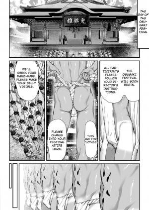 [Danzi Engine (Shiba Yuuji)] Osugaki Matsuri - Osugaki Festival [English] [Digital] - Page 19