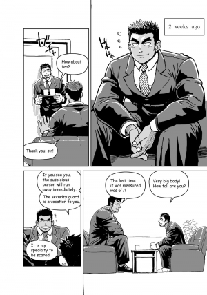 [Gakuranman (Chijimetaro)] Kobito Shachou wa Oogata Shinjin no Omocha - The Tiny President (Ending B) [English] [Digital] - Page 4