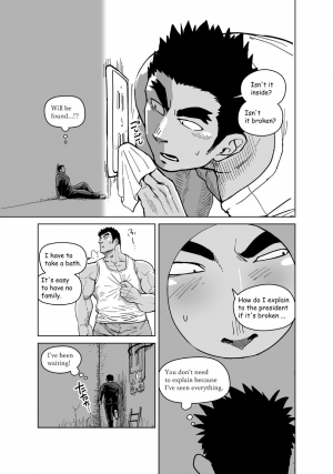[Gakuranman (Chijimetaro)] Kobito Shachou wa Oogata Shinjin no Omocha - The Tiny President (Ending B) [English] [Digital] - Page 9