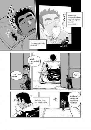 [Gakuranman (Chijimetaro)] Kobito Shachou wa Oogata Shinjin no Omocha - The Tiny President (Ending B) [English] [Digital] - Page 13