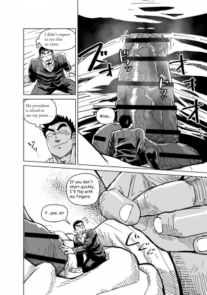 [Gakuranman (Chijimetaro)] Kobito Shachou wa Oogata Shinjin no Omocha - The Tiny President (Ending B) [English] [Digital] - Page 22