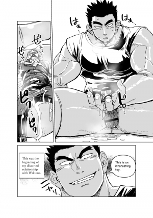 [Gakuranman (Chijimetaro)] Kobito Shachou wa Oogata Shinjin no Omocha - The Tiny President (Ending B) [English] [Digital] - Page 28