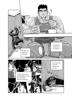 [Gakuranman (Chijimetaro)] Kobito Shachou wa Oogata Shinjin no Omocha - The Tiny President (Ending B) [English] [Digital] - Page 34
